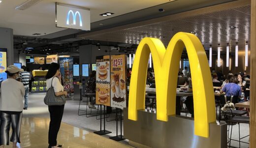 香港マクドナルドでマックグリドルが発売開始！！