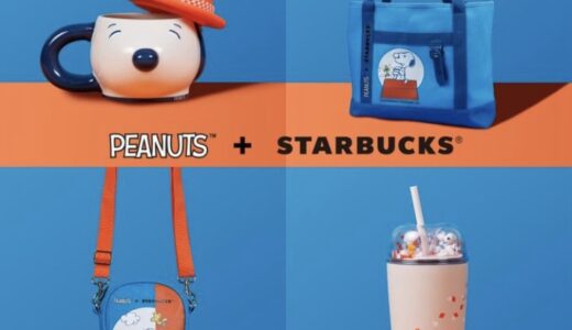 海外限定！Starbucks + Peanuts Collectionが新登場！