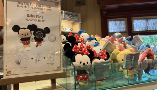 【香港ディズニー】定番になりそう！？新しいタイプのぬいぐるみバッジとセール品のご紹介