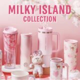 スターバックスの春タンブラー発売中「Milky Island Collection」